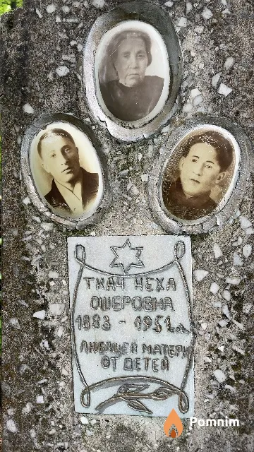 Ткач Hexa Ошеровна