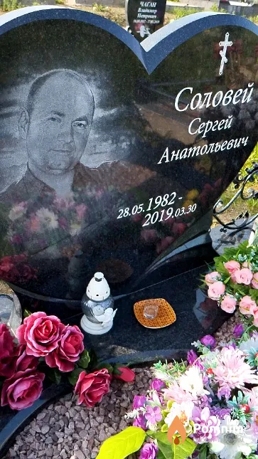 Соловей Сергей Анатольевич