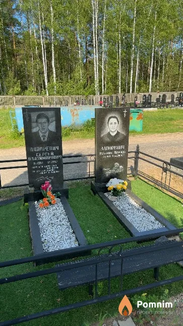 Лапоревич Екатерина Петровна