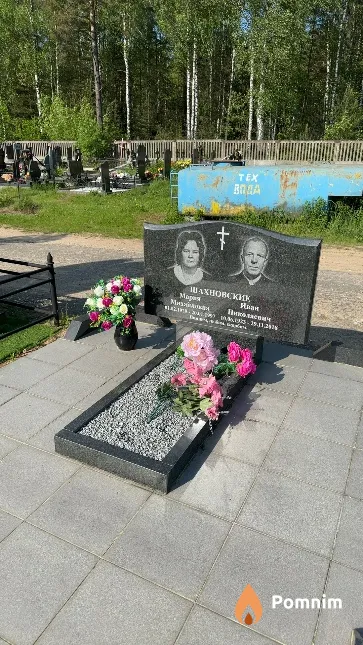 Шахновский Иван Николаевич