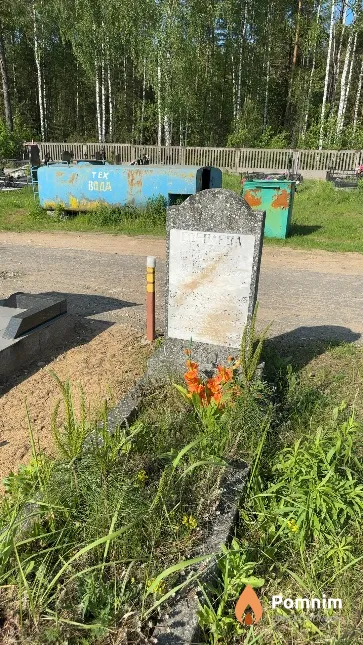 Соболева Клавдия Николаевна