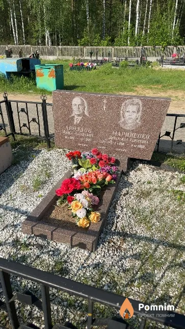 Мариненко Надежда Елисеевна