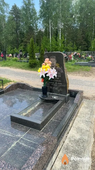 Манвелян Валерий Спартакович