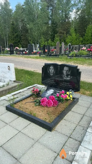 Санкевич Сергей Григорьевич