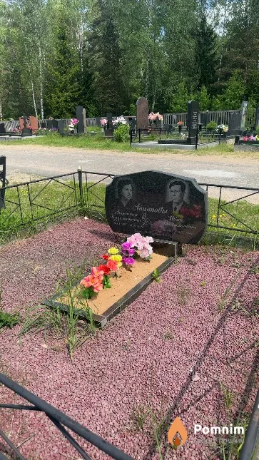 Анципов Иван Висильевич