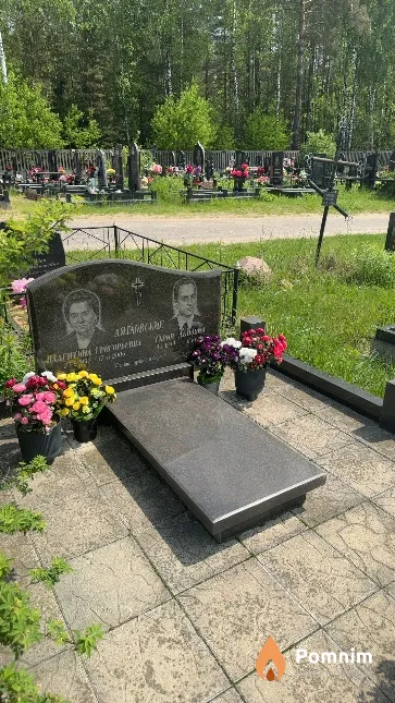 Дятловская Валентина Григорьевна