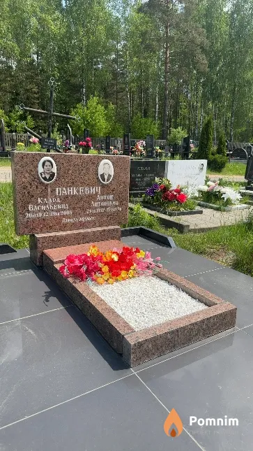 Панкевич Клара Васильевна