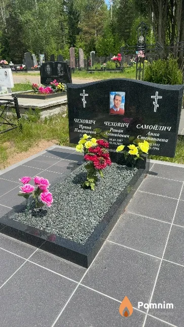 Самойлич Анна Степановна