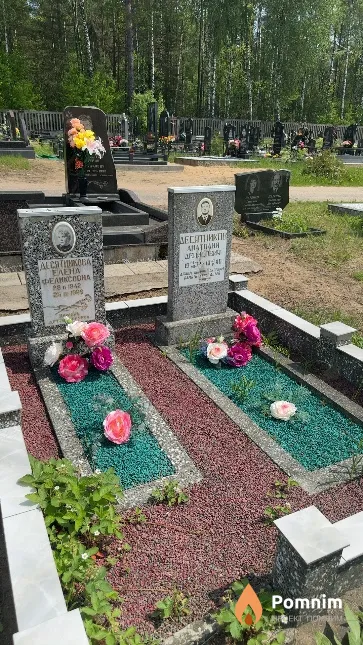 Десятникова Елена Феликсовна