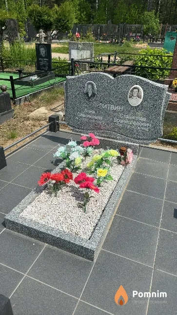 Литвин Анна Савельевна