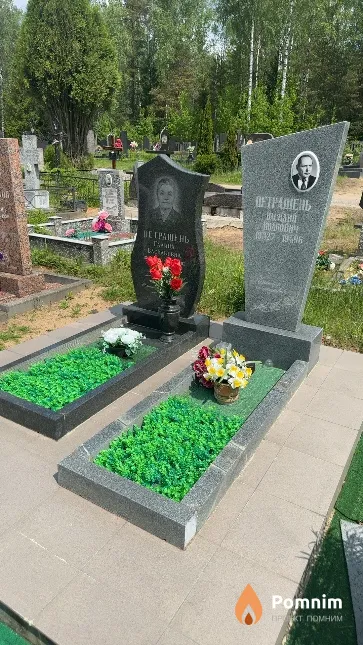 Петрашень Василий Иванович