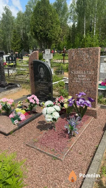 Коновалов Юрий Васильевич