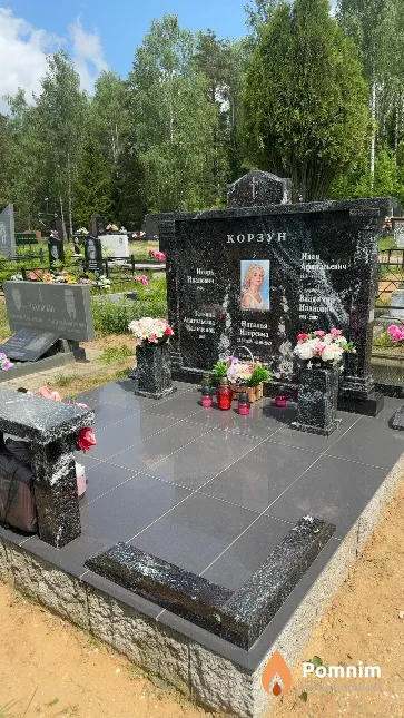 Корзун Наталья Игоревна