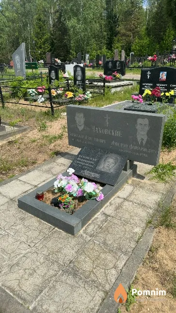 Чеховская Маргарита Дмитриевна