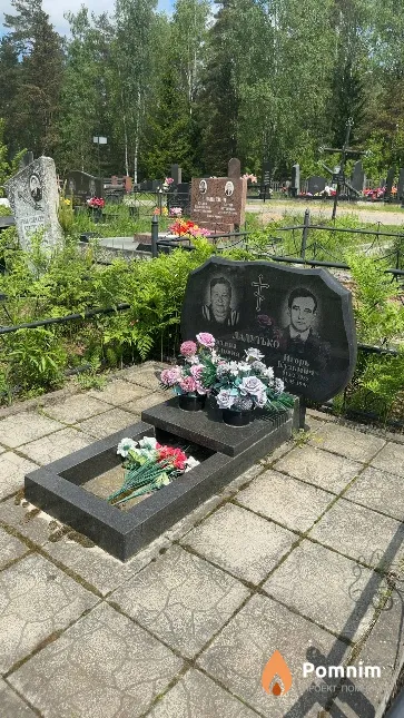 Ладутько Валентина Михайловна