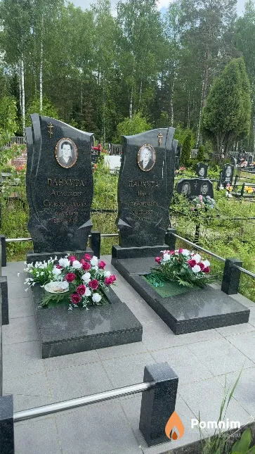 Пархута Анастасия Сильвестровна