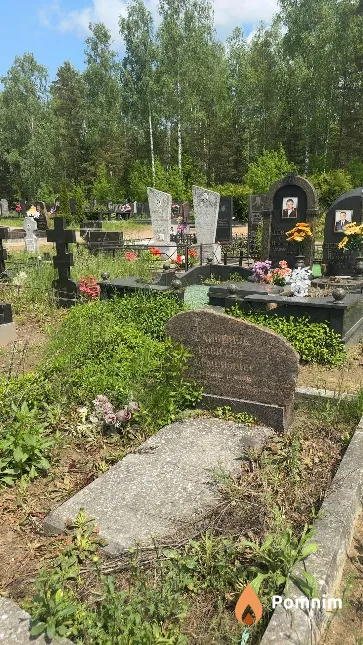 Гайсёнок Василий Семенович