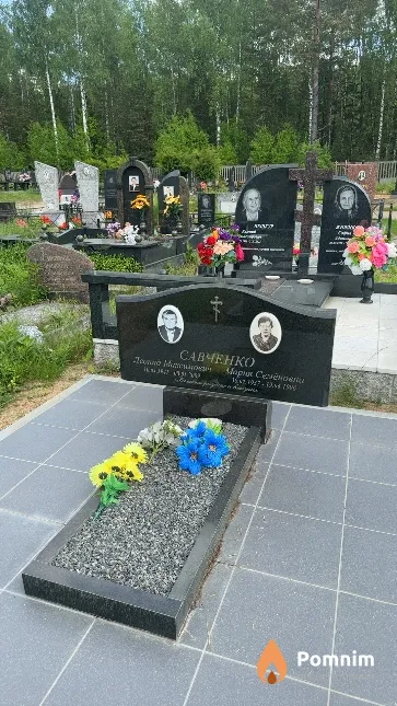 Савченко Мария Семеновна