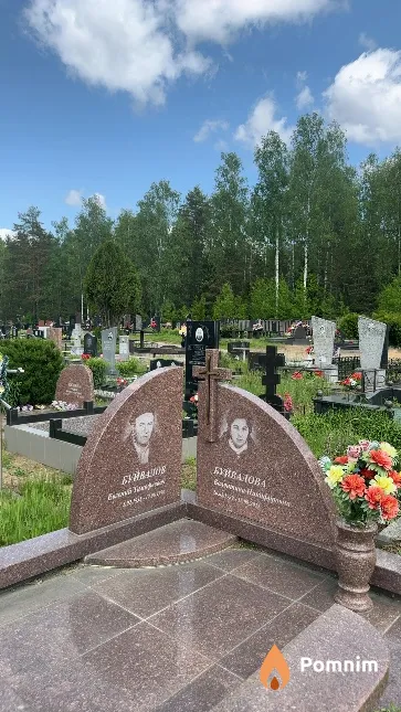 Буйвалова Валентина Никифоровна