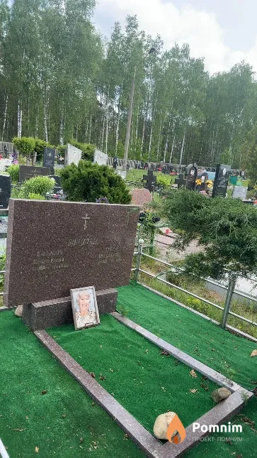 Борэдая Клавдия Андреевна