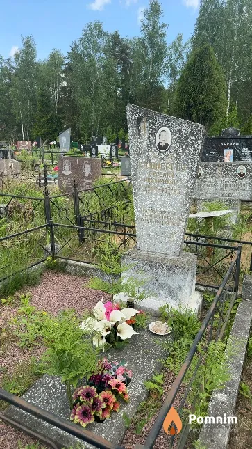 Кушнерева Евгения Михайловна