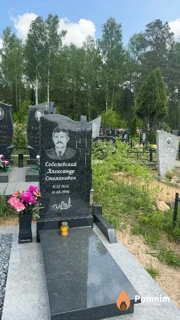 Соболевский Александр Степанович