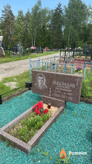 Жевлаков Василий Иосифович