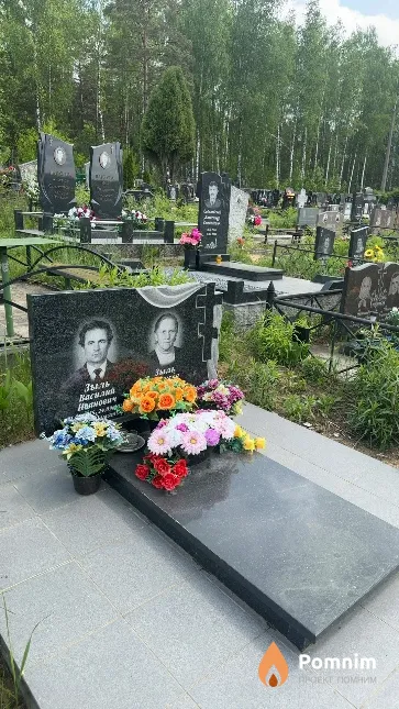 Зыль Василий Иванович