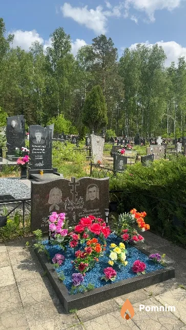 Сорока Зинаида Григорьевна