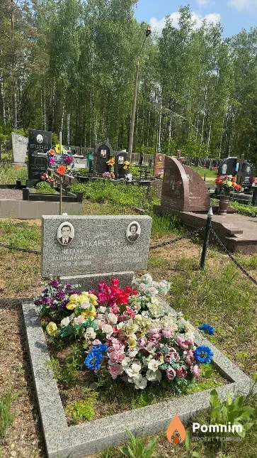 Захаревич Чеслав Станиславович