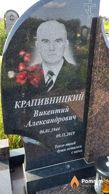 Крапивницкий Викентий Александрович