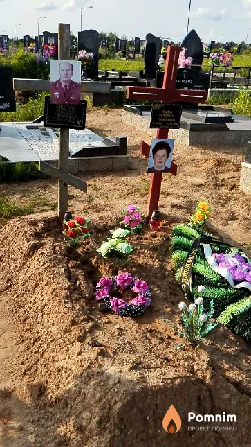Гоцман Валентина Кирилловна