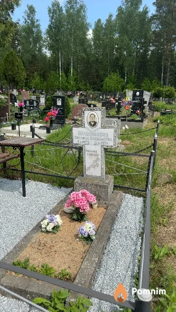 Полонникова Зинаида Васильевна