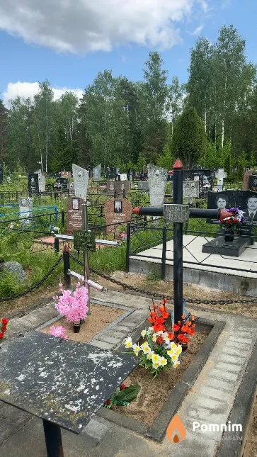 Дуба Владимир Степанович