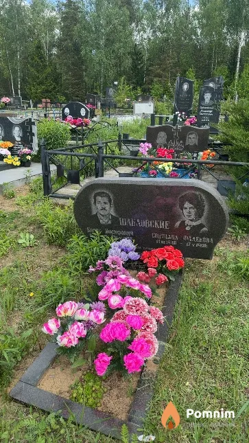 Шабловская Светлана Фадеевна