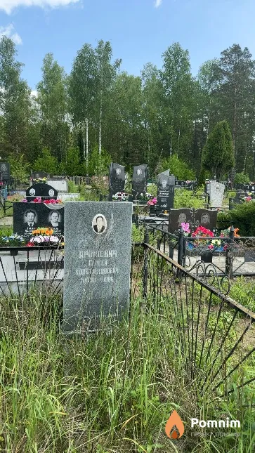 Ярошевич Сергей Константинович