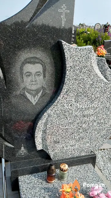 Королько Николай Николаевич