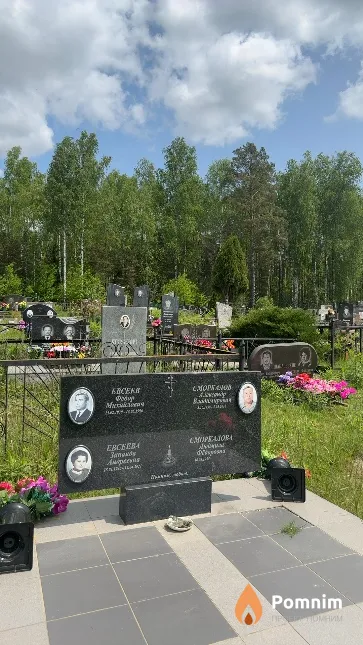 Евсеев Фёдор Михайлович