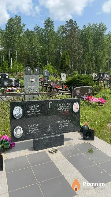 Сморкалов Александр Владимирович