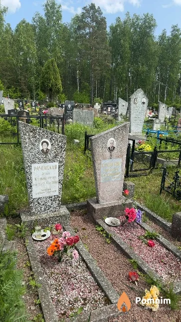 Рачевская Aнна Кузьминична