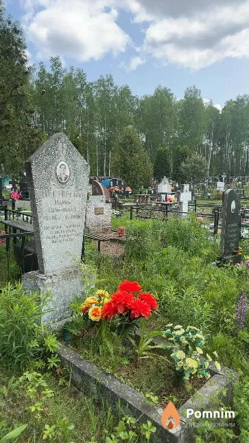 Дегтярева Мария Евменовна