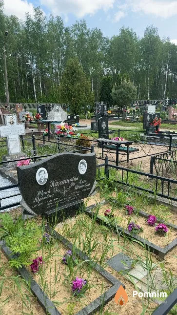Каганцов Юрий Юрьевич