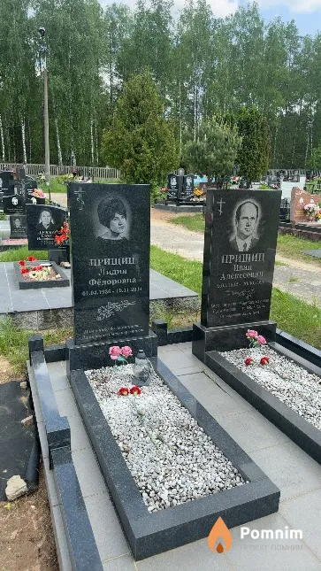 Прищиц Лидия Фёдоровна