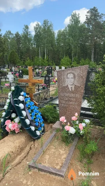 Авчинников Евгений Емельянович