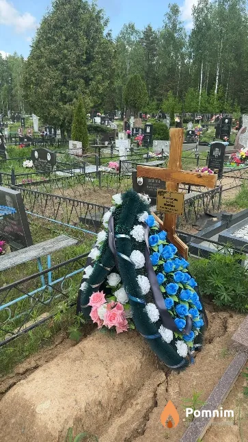 Овчинникова Нонна Исаковна