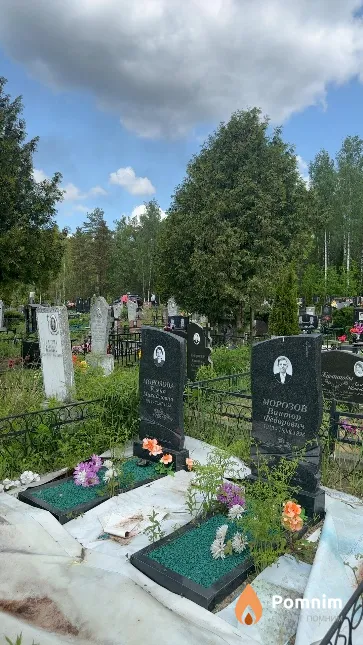 Морозов Виктор Федорович