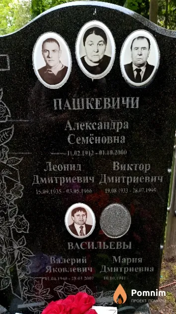 Пашкевич Пётр Дмитриевич