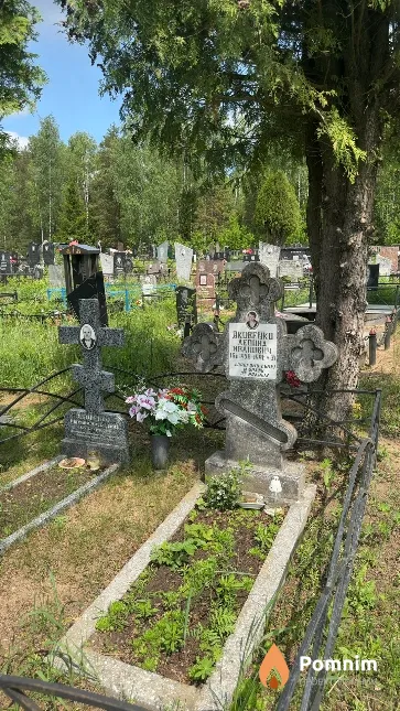 Яковенко Леонид Иванович