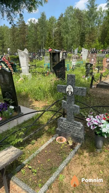 Яковенко Евгения Алексеевна