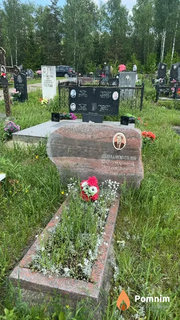 Шимановский Варфоломей Устинович